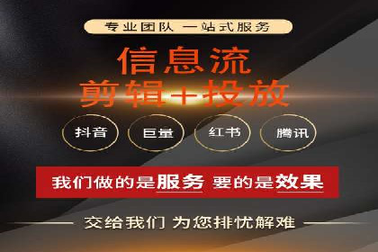 微博信息流内容质量提升方法